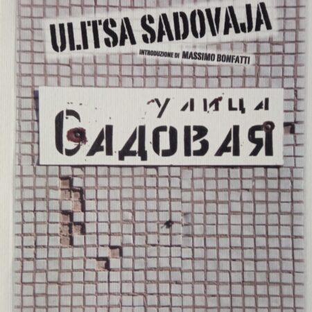 ? Ulitsa Sadovaja