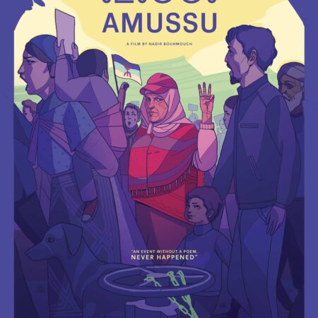 ? Amussu
