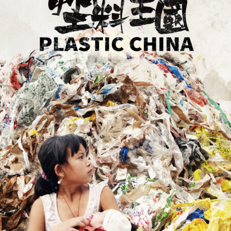 ? Plastic China